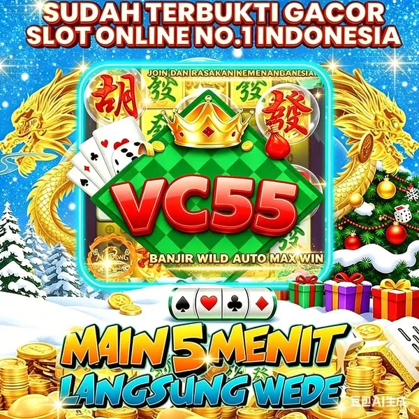 VC55